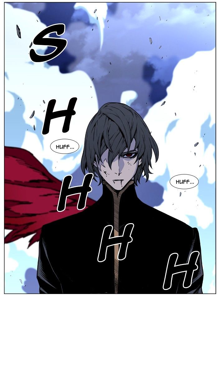 Noblesse - Chapter 450