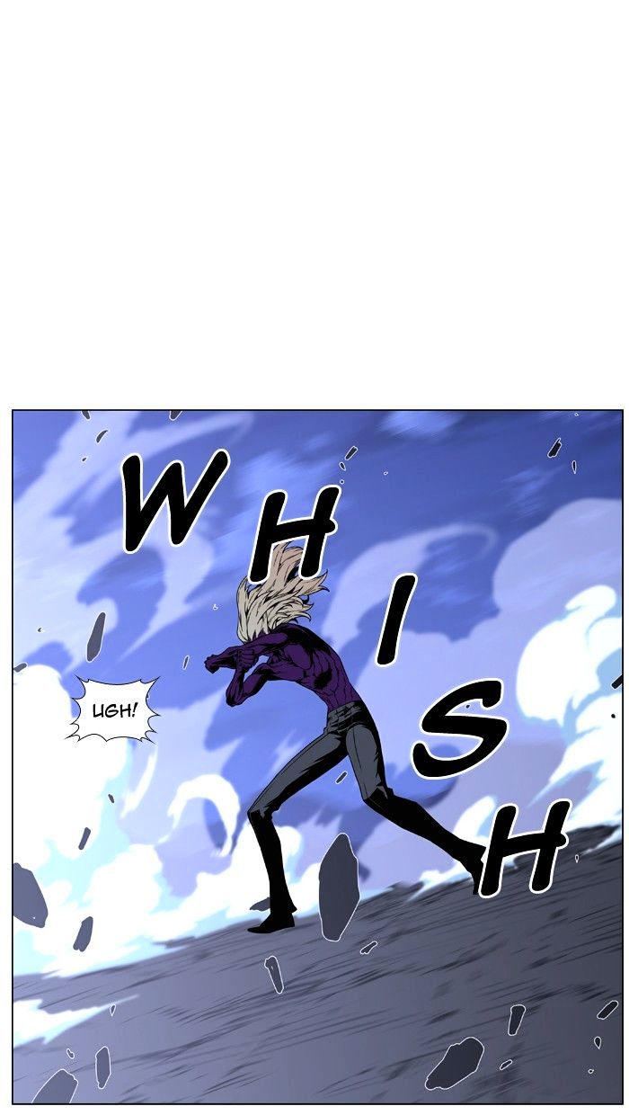 Noblesse - Chapter 450