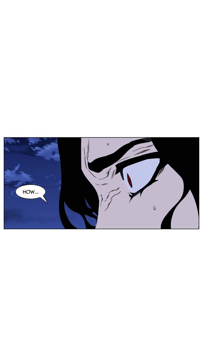 Noblesse - Chapter 450