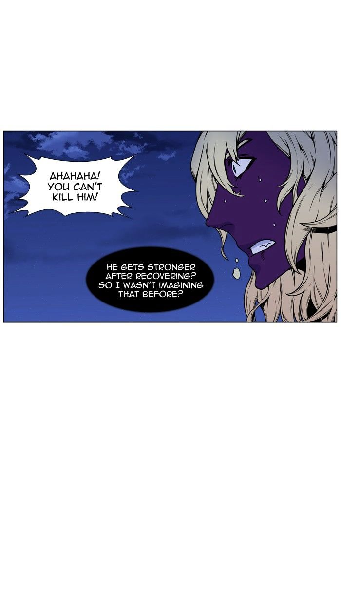 Noblesse - Chapter 450