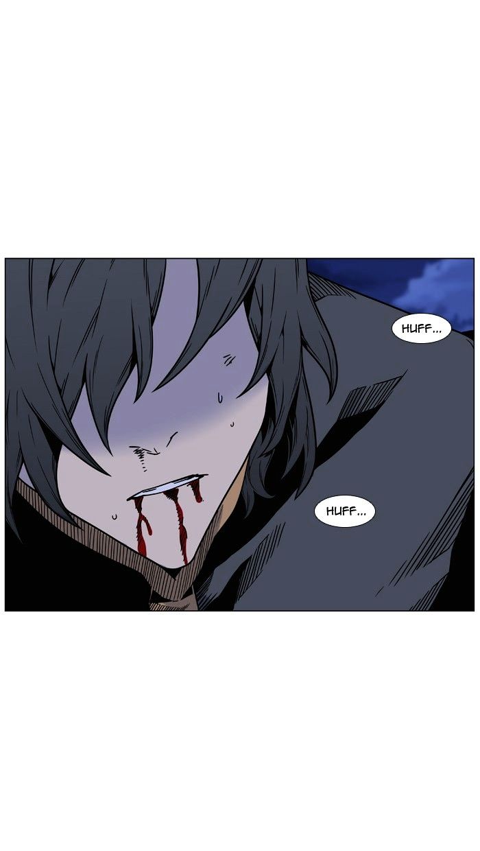 Noblesse - Chapter 450