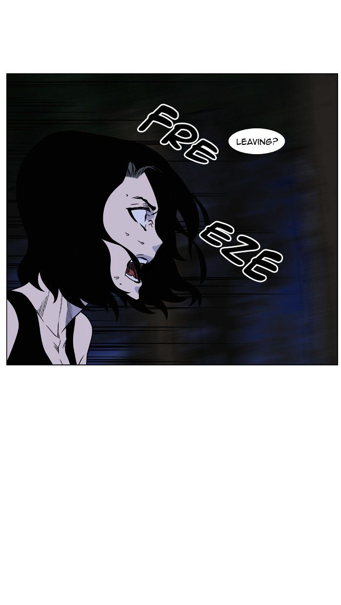 Noblesse - Chapter 450