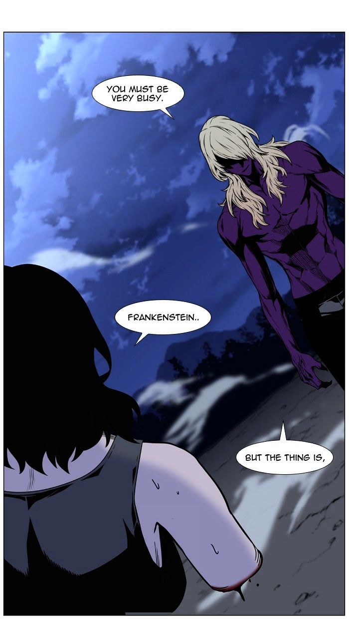 Noblesse - Chapter 450