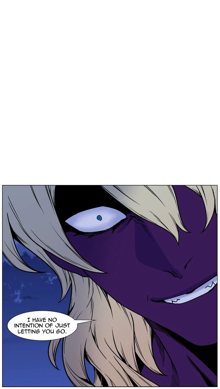 Noblesse - Chapter 450