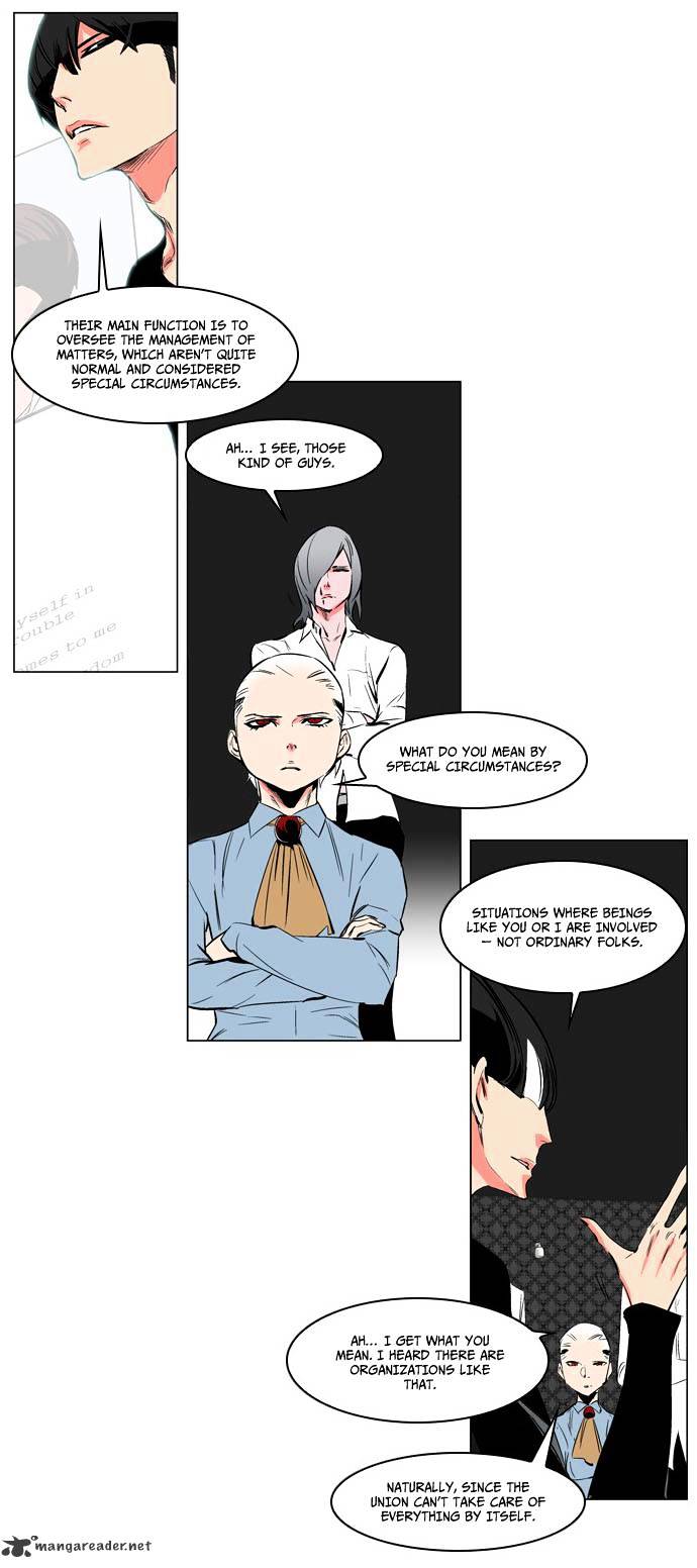 Noblesse - Chapter 208