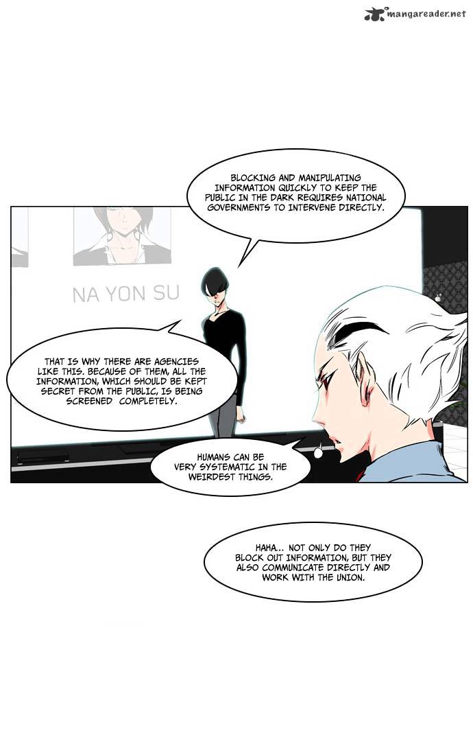 Noblesse - Chapter 208