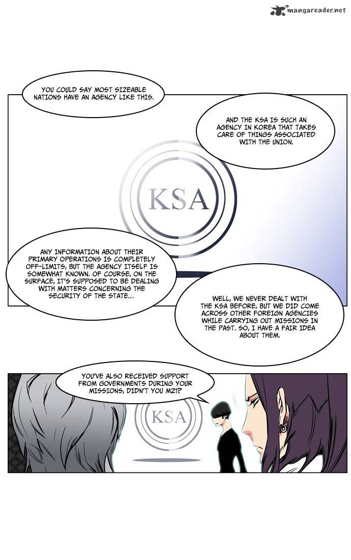 Noblesse - Chapter 208