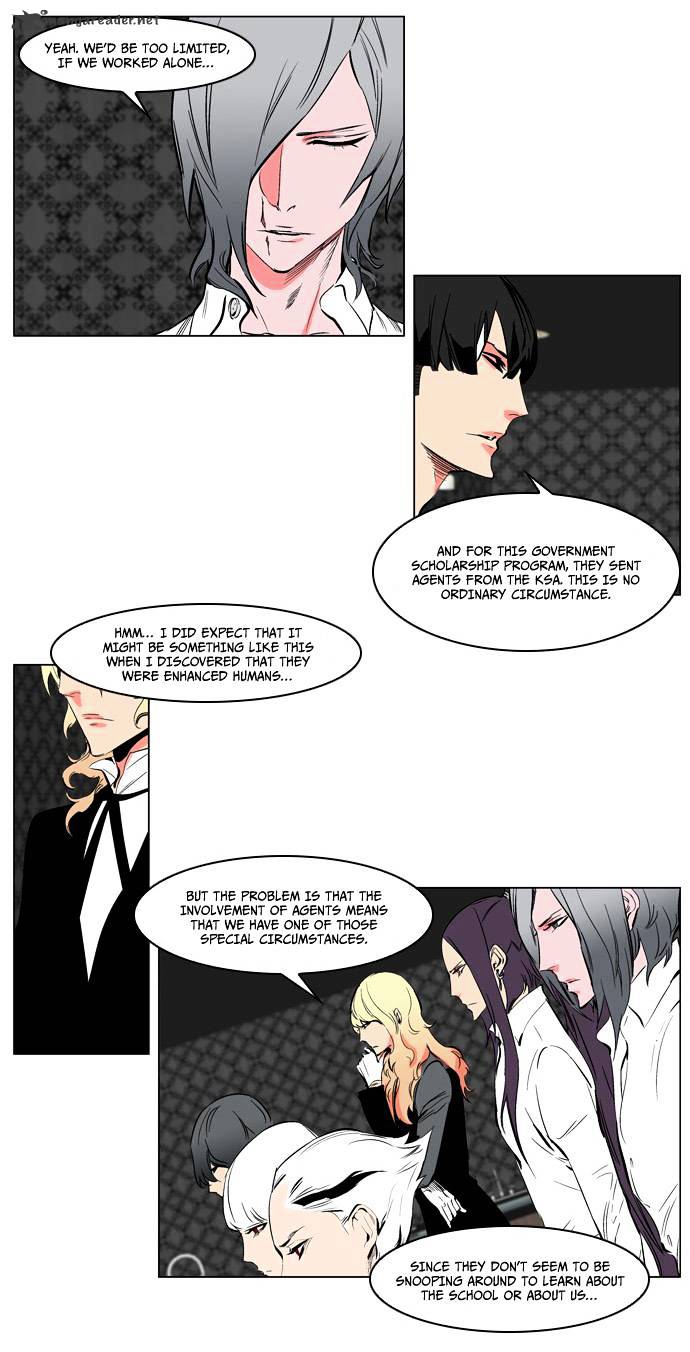 Noblesse - Chapter 208