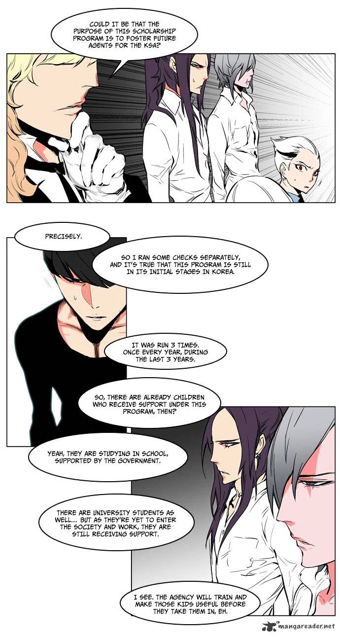 Noblesse - Chapter 208