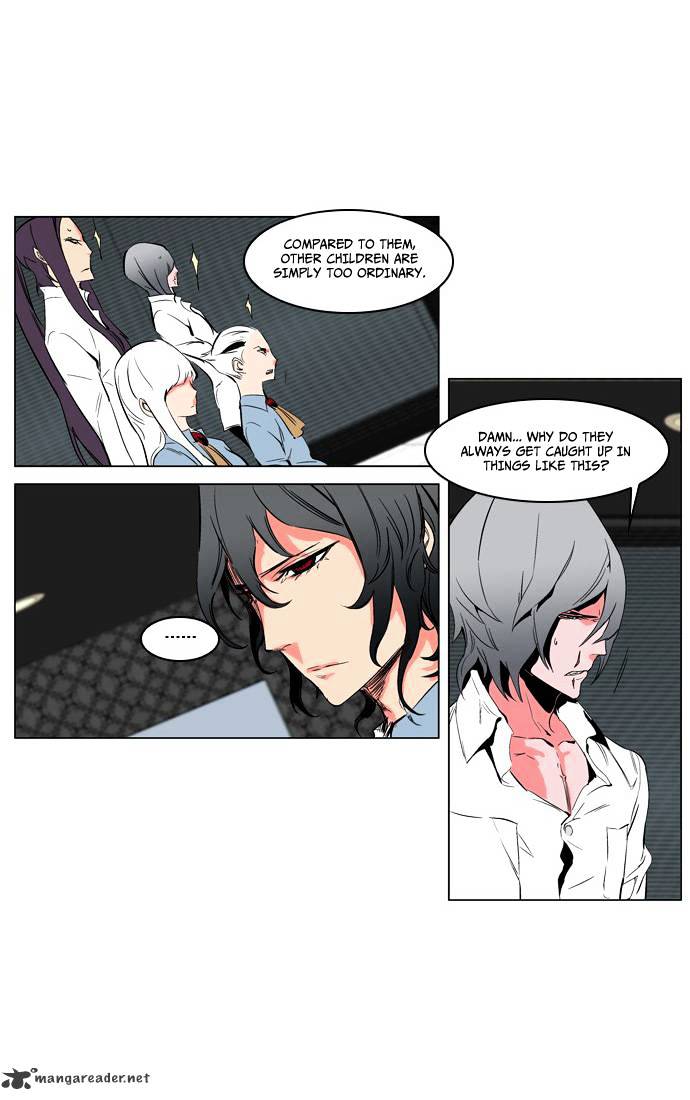 Noblesse - Chapter 208