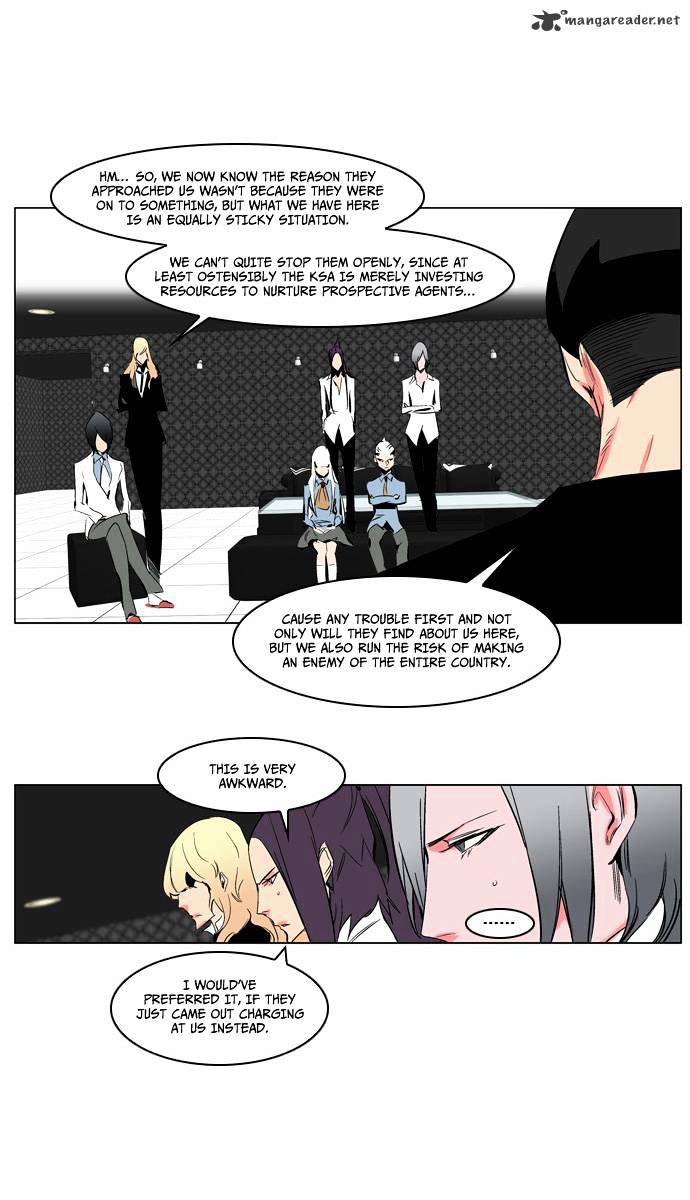 Noblesse - Chapter 208