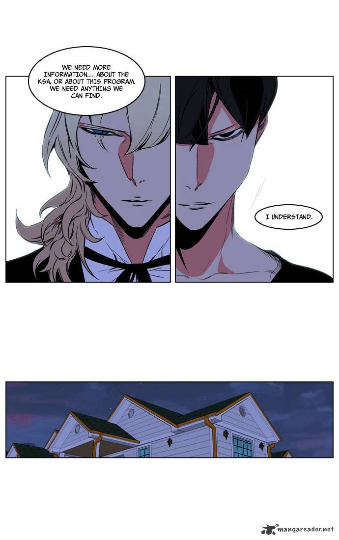 Noblesse - Chapter 208