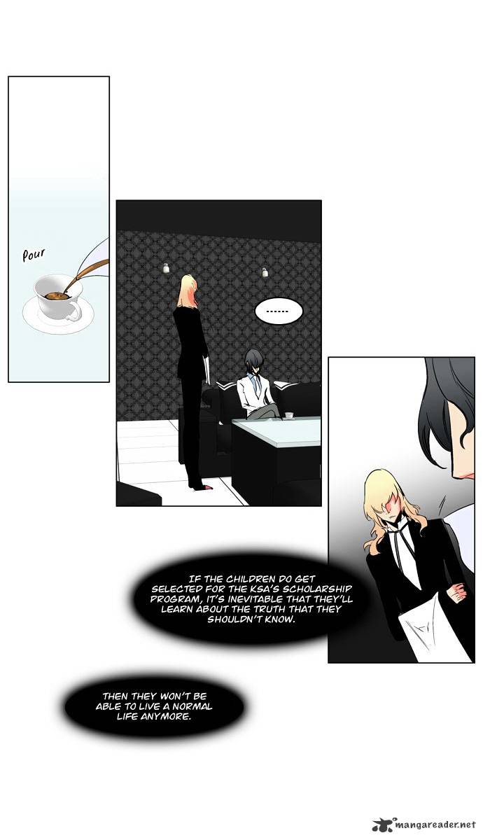 Noblesse - Chapter 208