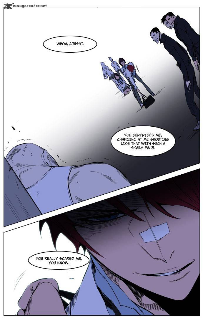 Noblesse - Chapter 208