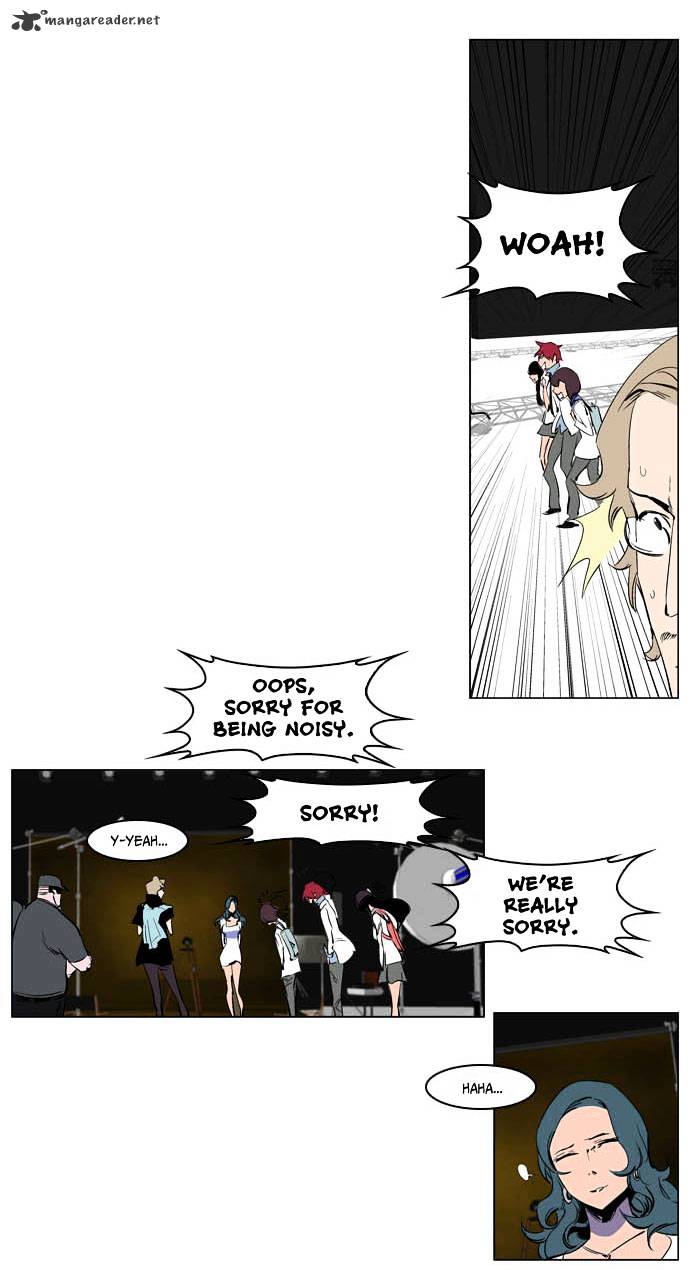 Noblesse - Chapter 201