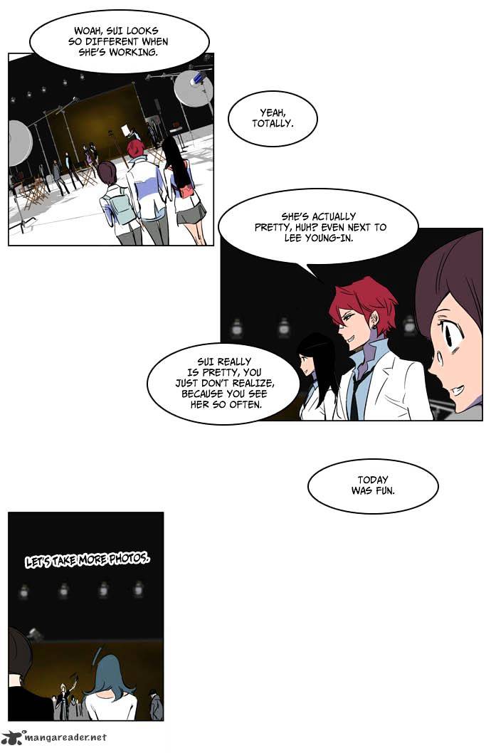 Noblesse - Chapter 201