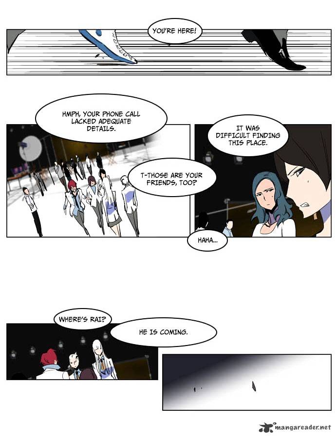 Noblesse - Chapter 201