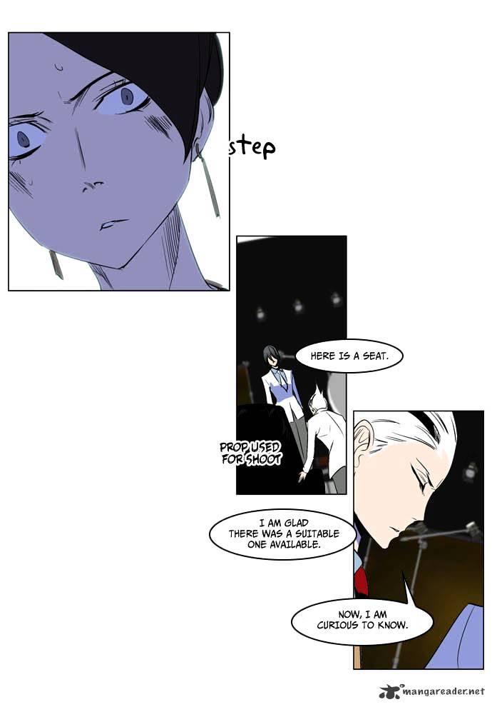 Noblesse - Chapter 201