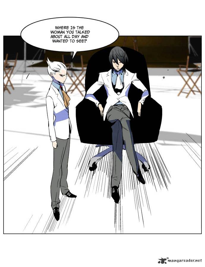 Noblesse - Chapter 201