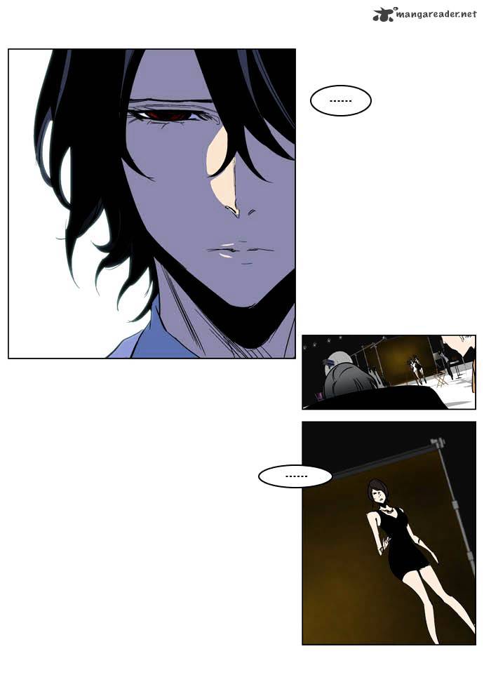 Noblesse - Chapter 201