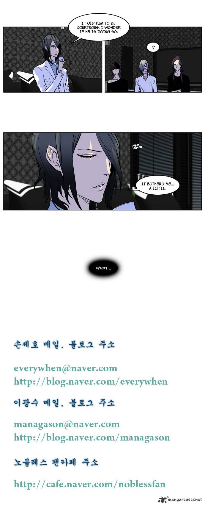 Noblesse - Chapter 168