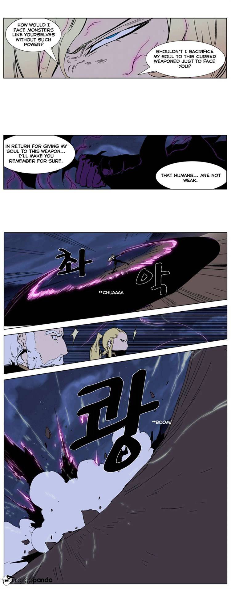 Noblesse - Chapter 242