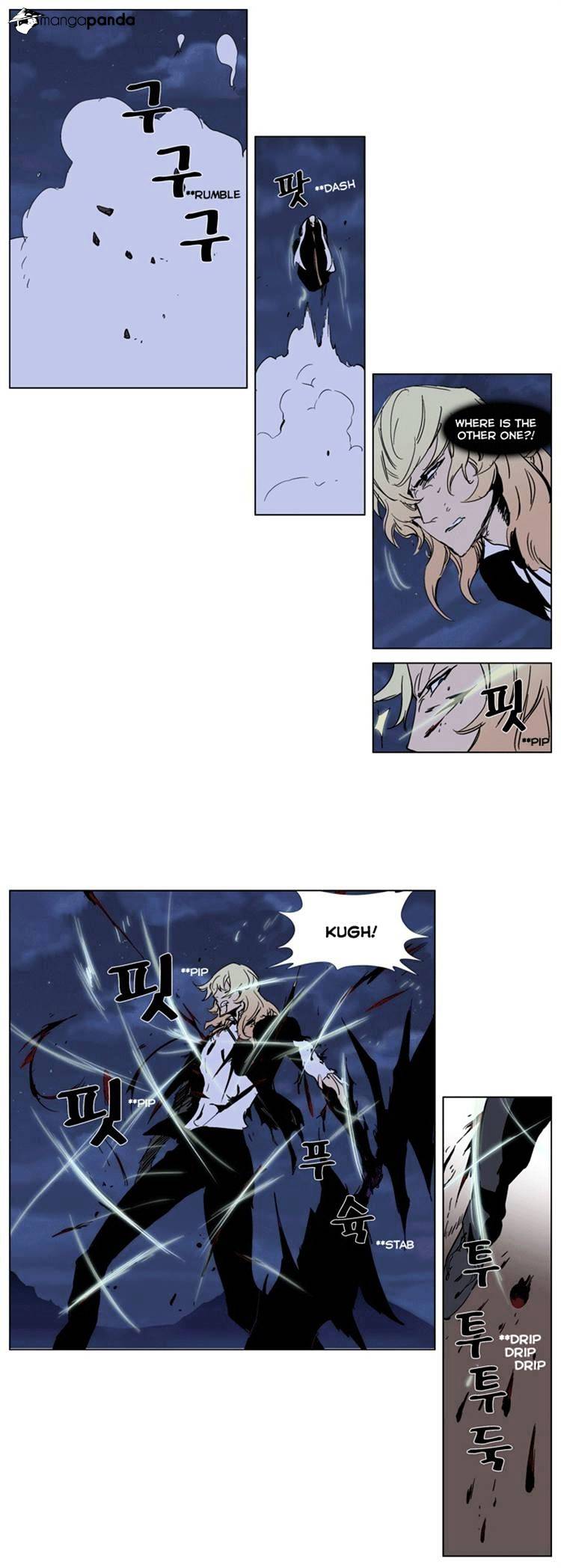 Noblesse - Chapter 242