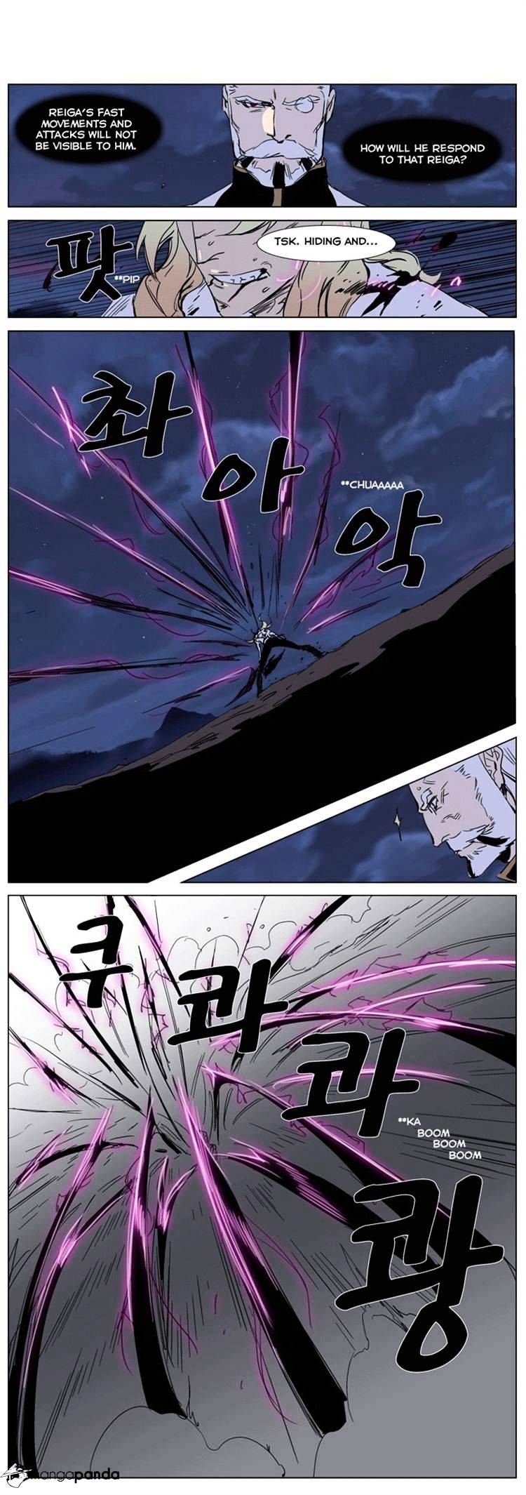 Noblesse - Chapter 242