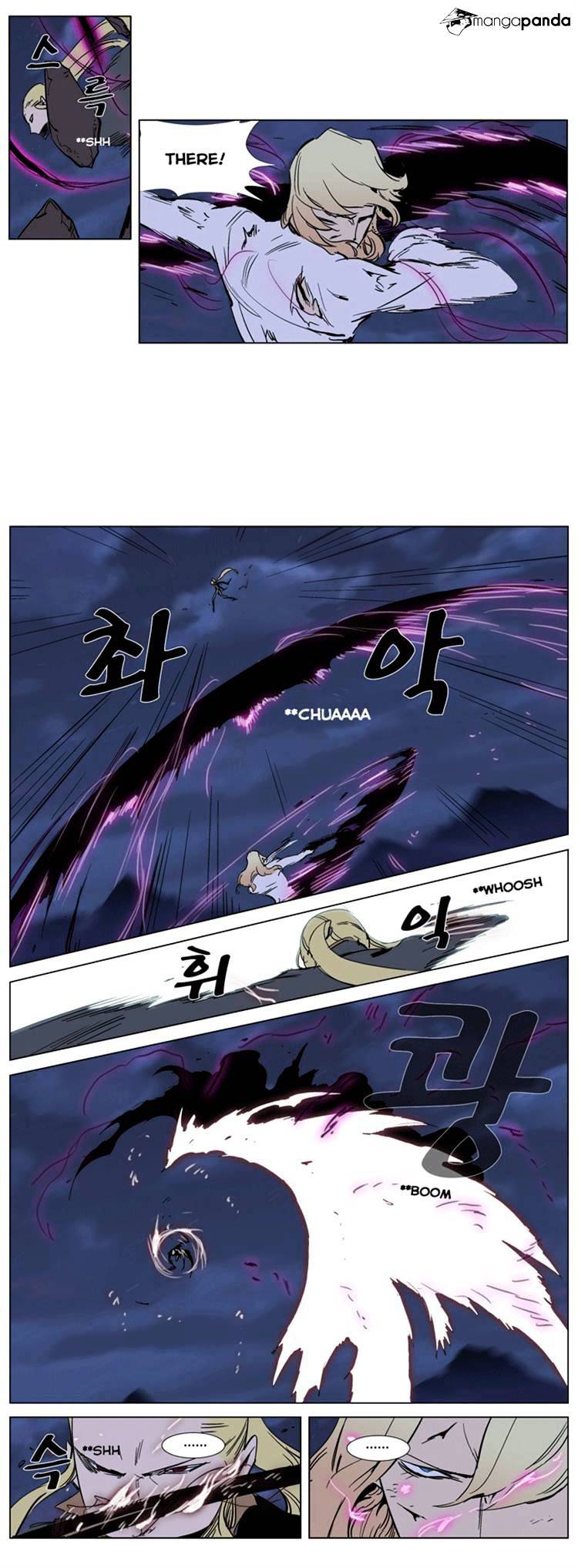 Noblesse - Chapter 242