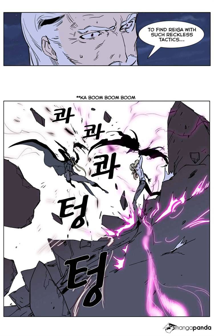 Noblesse - Chapter 242