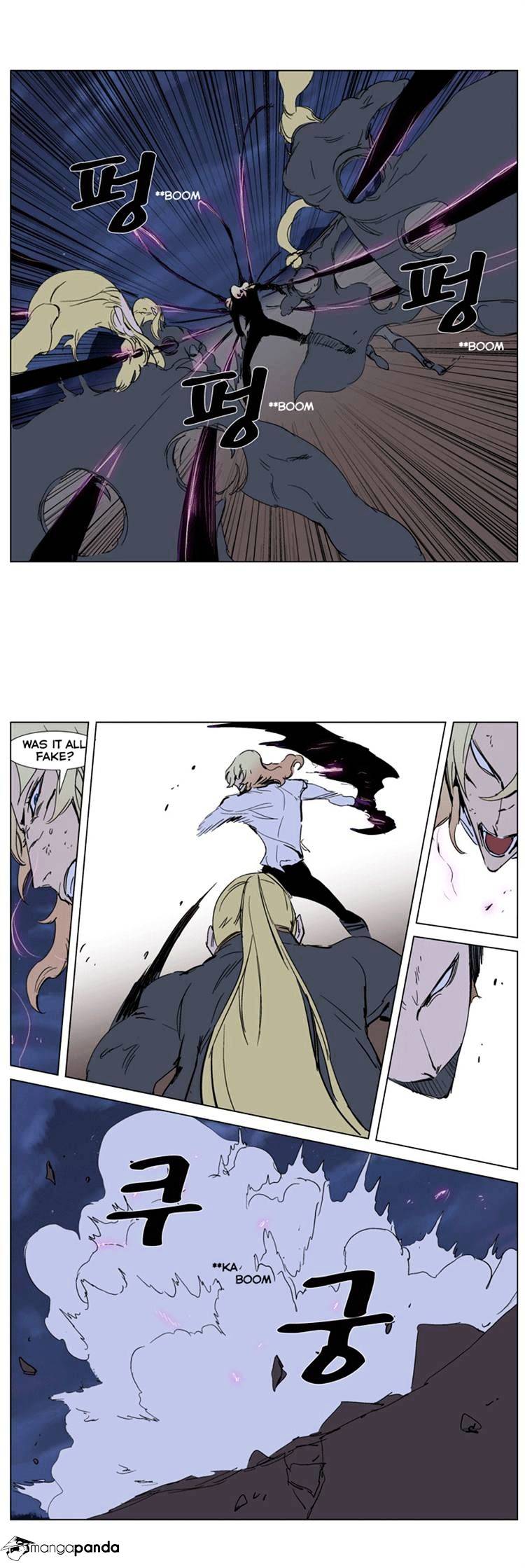 Noblesse - Chapter 242