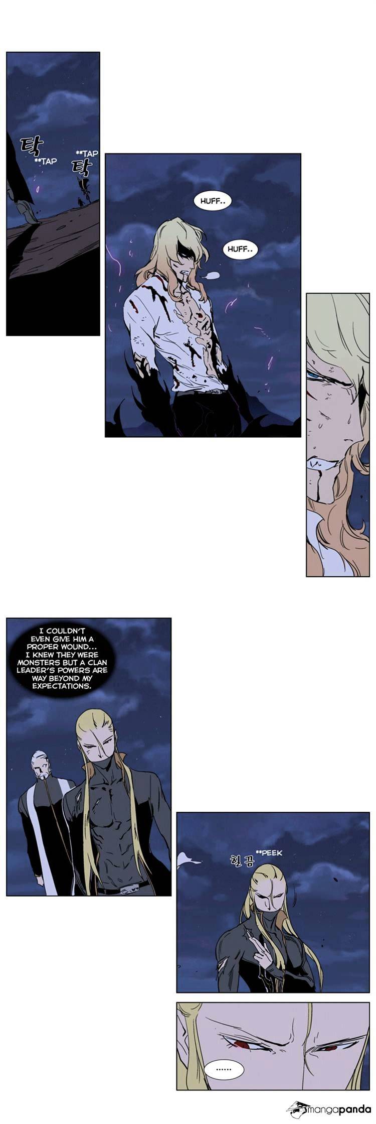 Noblesse - Chapter 242