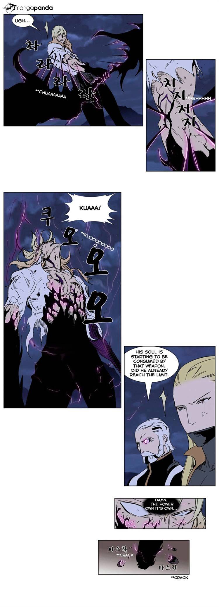 Noblesse - Chapter 242