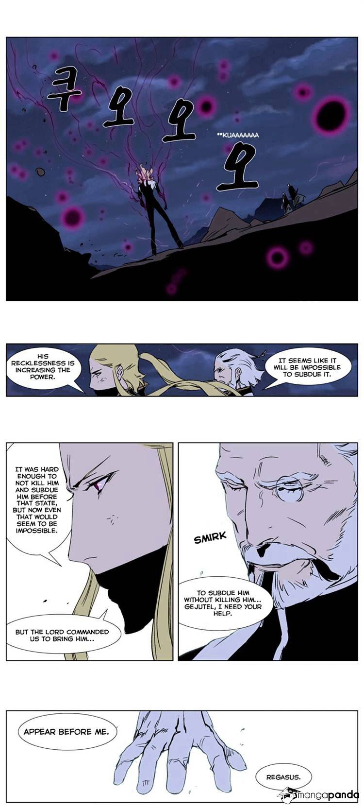 Noblesse - Chapter 242