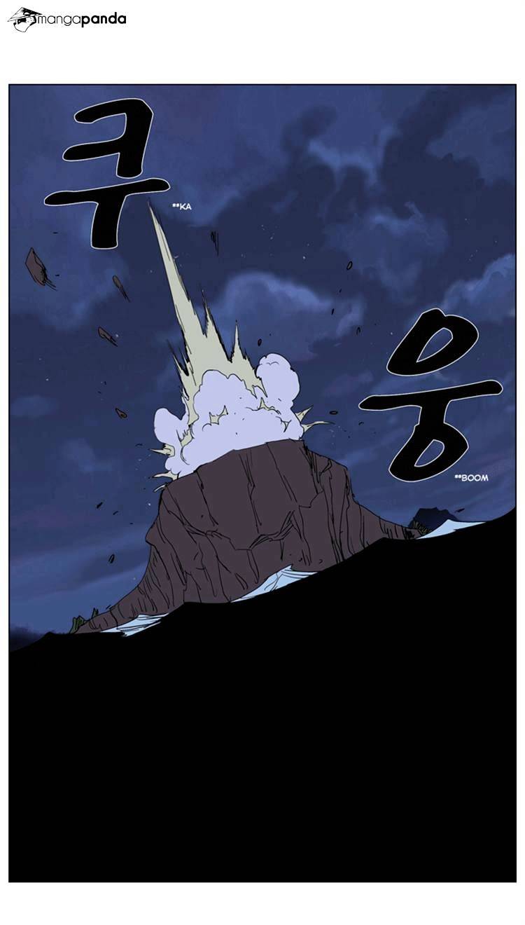 Noblesse - Chapter 242