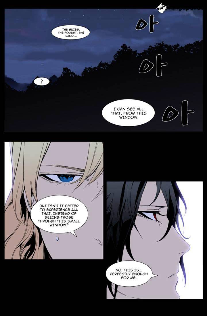 Noblesse - Chapter 289