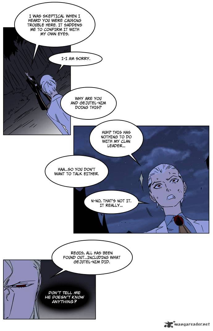 Noblesse - Chapter 185