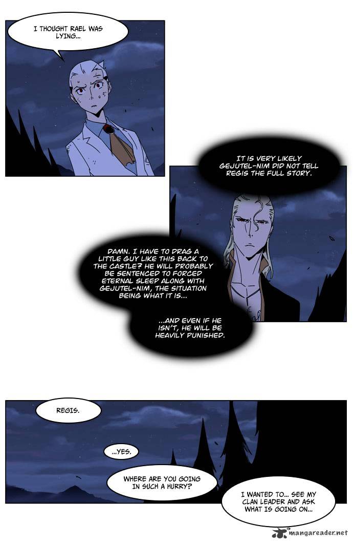 Noblesse - Chapter 185