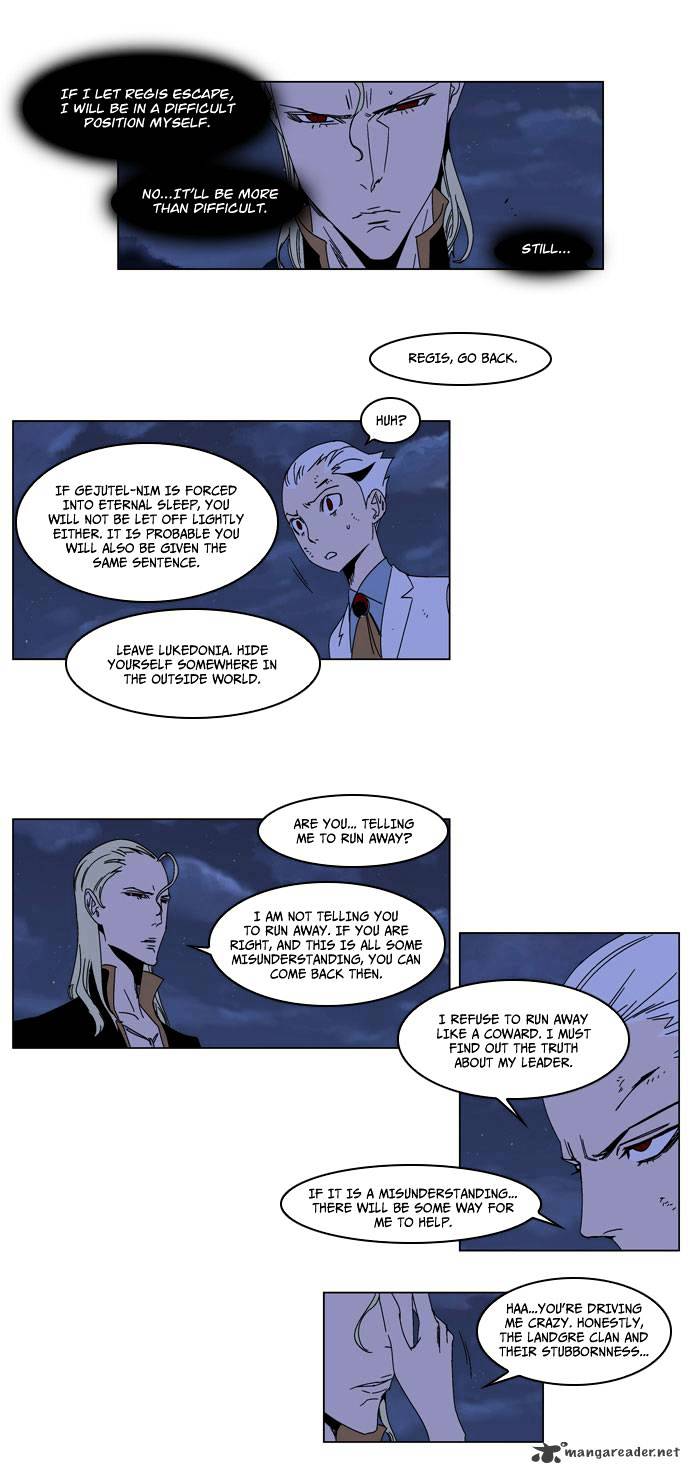 Noblesse - Chapter 185