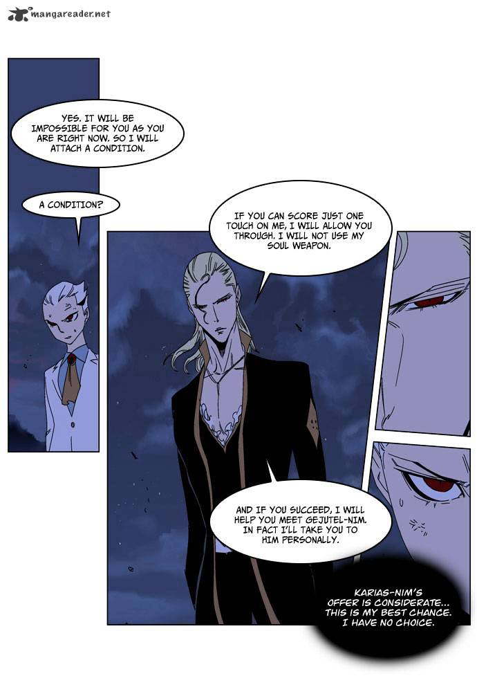 Noblesse - Chapter 185