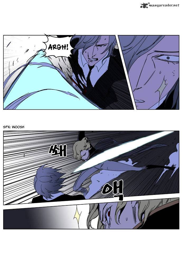 Noblesse - Chapter 185