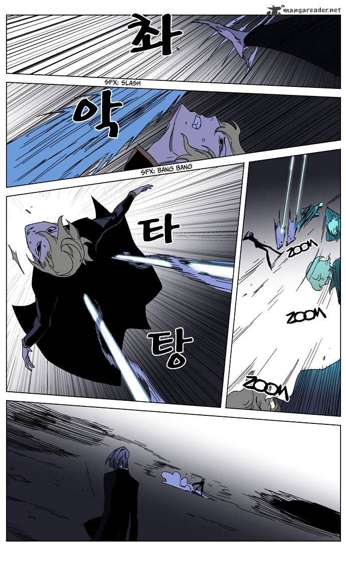 Noblesse - Chapter 185