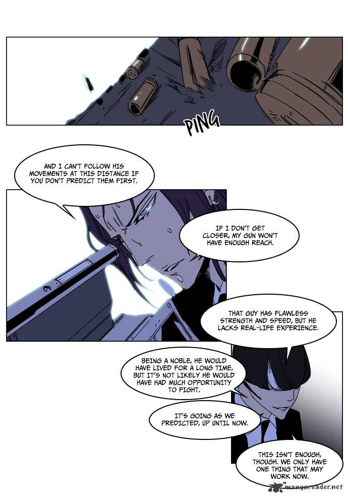 Noblesse - Chapter 185