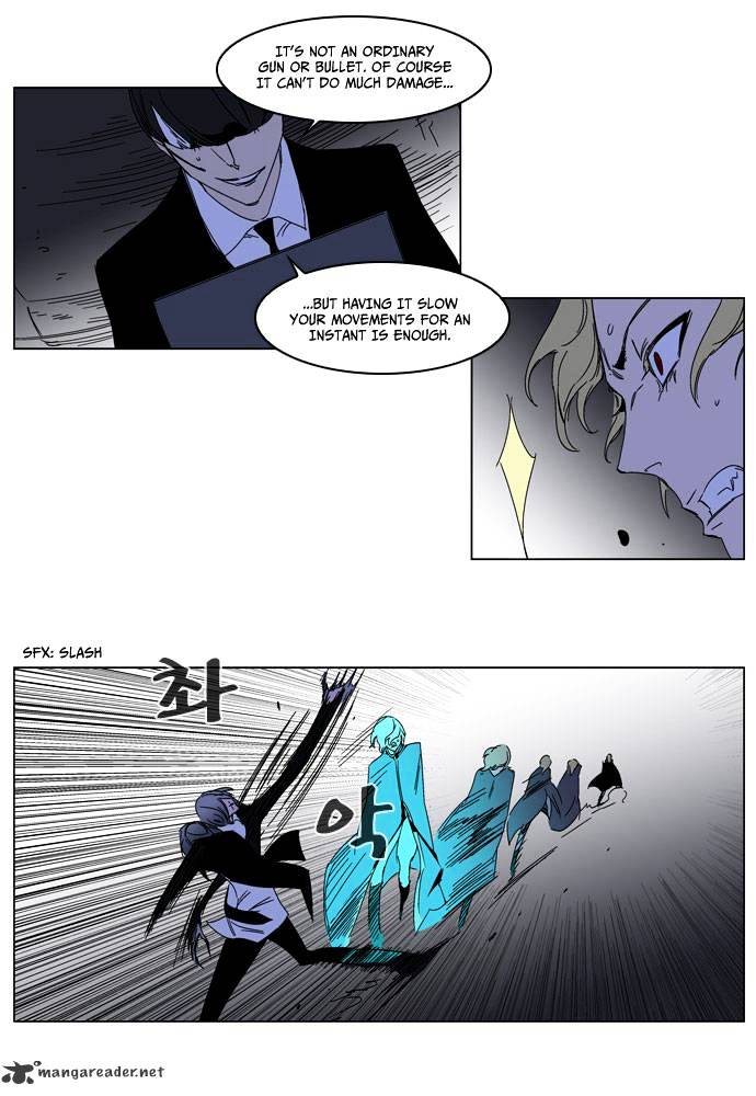 Noblesse - Chapter 185