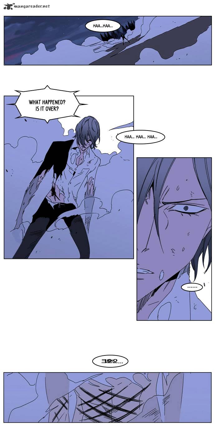 Noblesse - Chapter 185