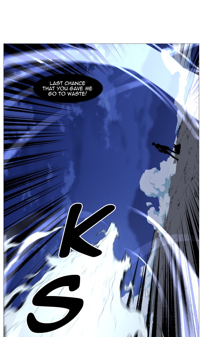 Noblesse - Chapter 503