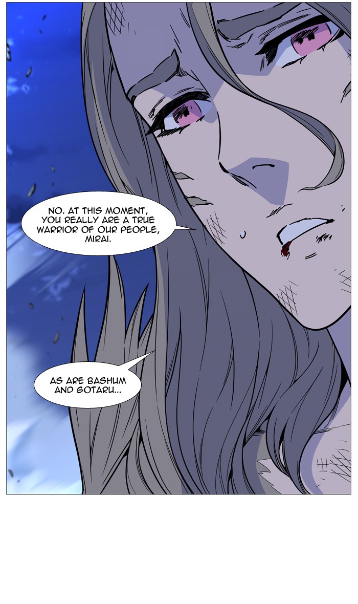 Noblesse - Chapter 503