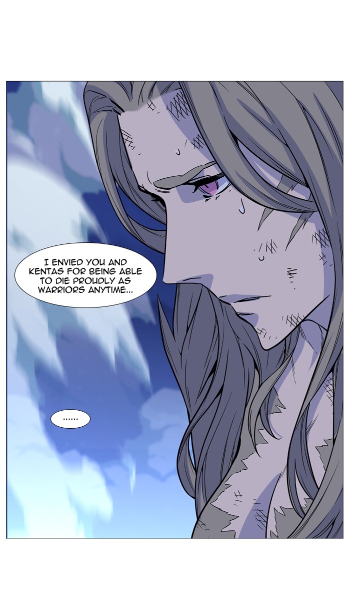 Noblesse - Chapter 503