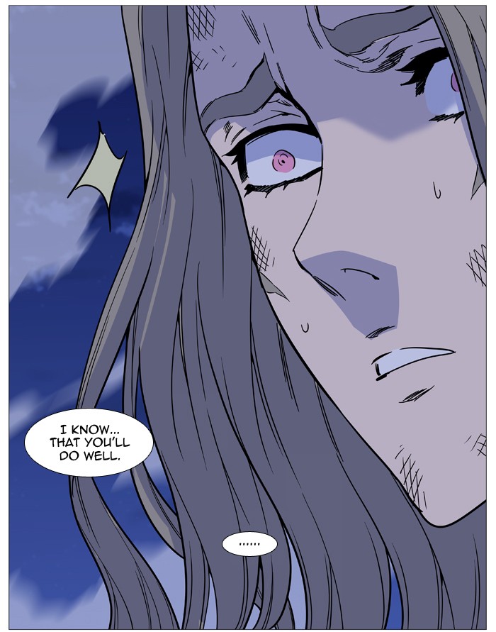 Noblesse - Chapter 503