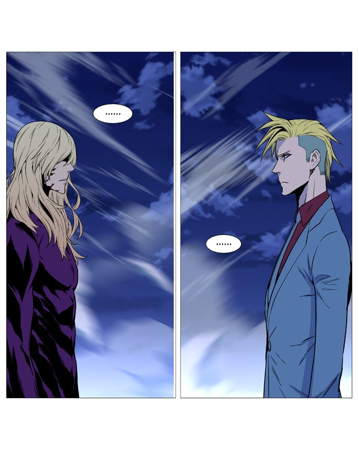 Noblesse - Chapter 503